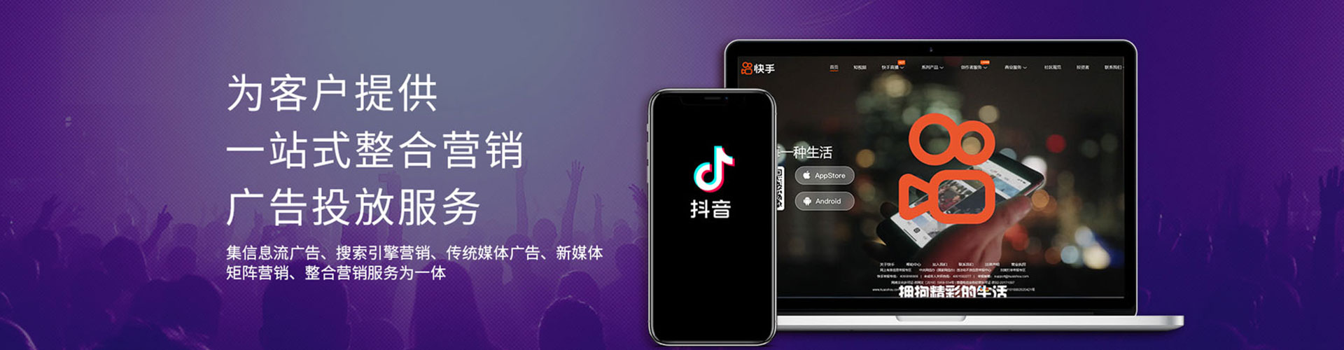 息烽信息流托管